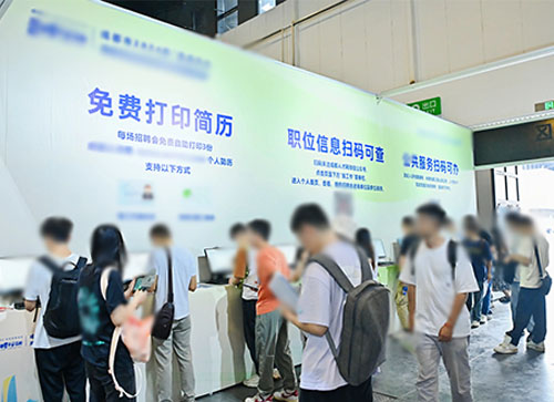 奇台县人才招聘会